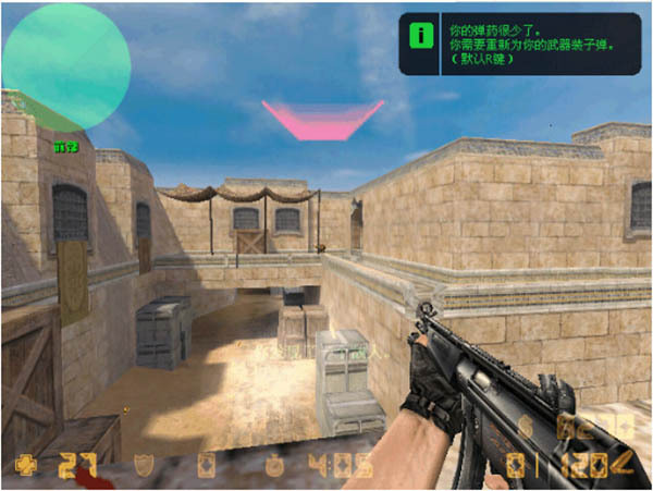 反恐精英专业版(2)