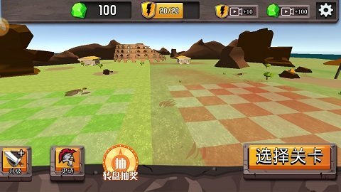 火柴人联盟战争(2)