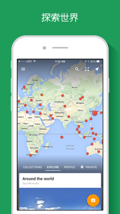 谷歌街景地图(1)