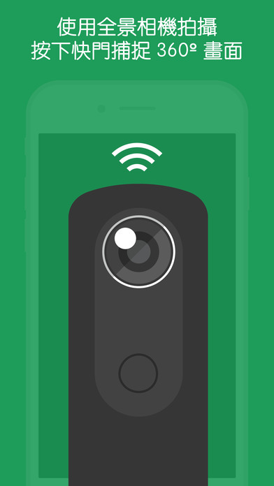 谷歌街景地图(2)