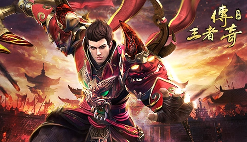 王者传奇里哪些地方适合挂机搬砖，还有挂机升级的攻略是什么