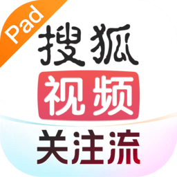 搜狐视频Pad最新版