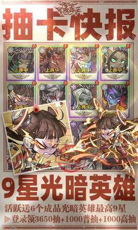 都市冒险高手免费版(3)