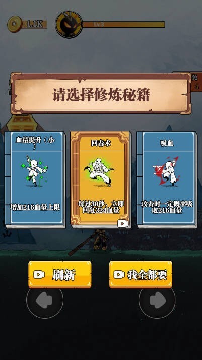 重拳格斗菜单版(3)