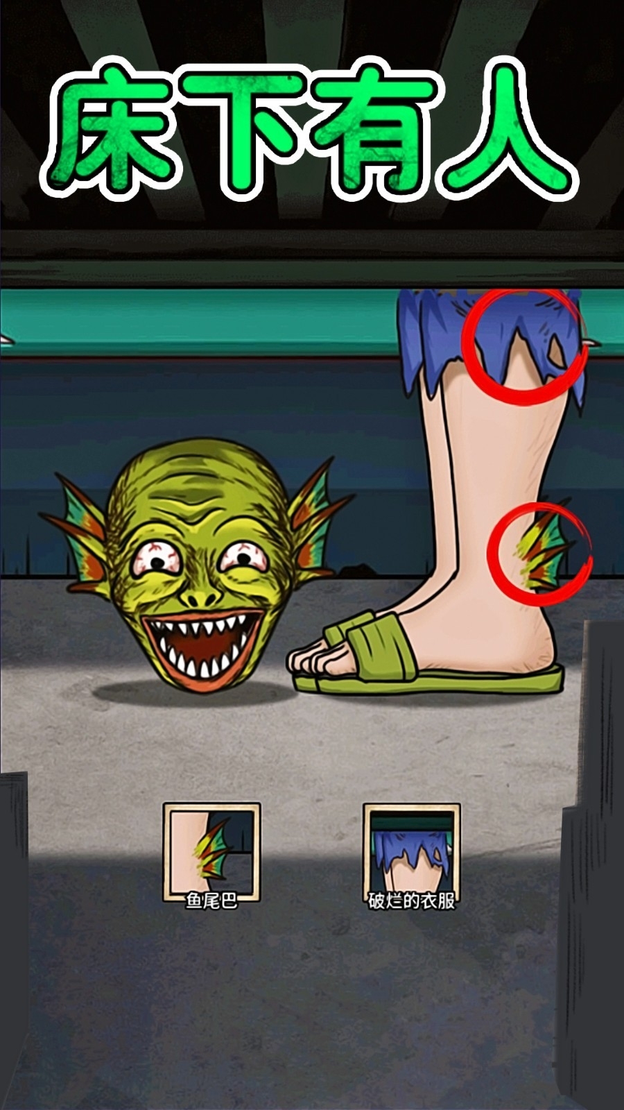 床下有人安装图4