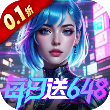 三界轮回折扣版