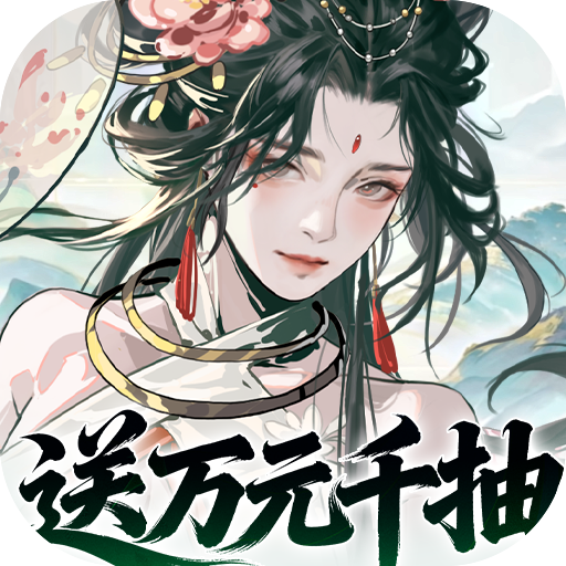 三国大英雄折扣版