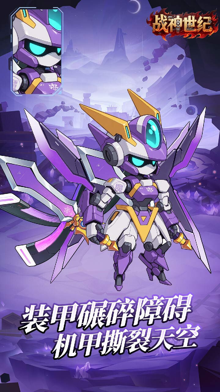 战神世纪gm折扣版图4