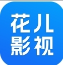 花儿影视软件
