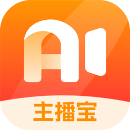 主播宝软件