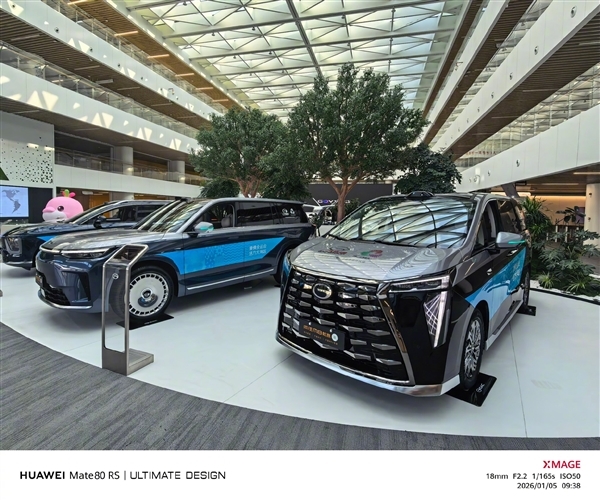 华为再添强力伙伴！余承东率队造访广汽，合力打造重磅宣传攻势