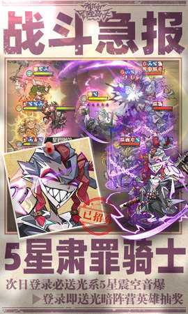 都市冒险高手免费版(5)