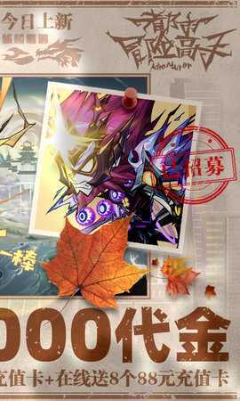 都市冒险高手免费版(2)