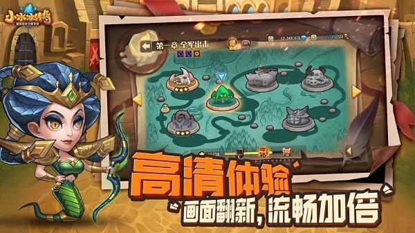 小冰冰传奇最新版(4)