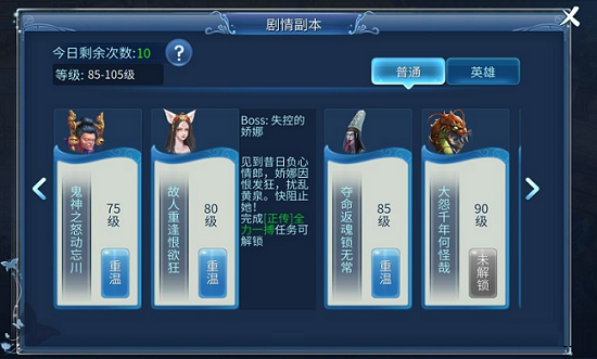 倩女幽魂手游搬砖赚银钱有哪些方法？超全搬砖技巧与详细攻略分享