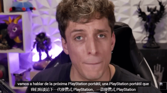 博主透露外媒资深人士称2026年或有PS掌机相关消息，这是真的要来了吗？