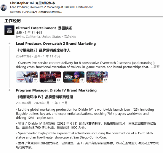 《暗黑破坏神4》销量已突破千万大关！这份成绩里是否也有你的贡献呢？