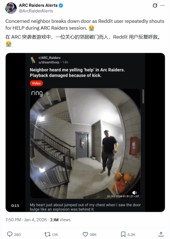 ARC官方推特转发引发热烈讨论：玩家因沉浸游戏高呼“救命”好心邻居破门施救[多图]