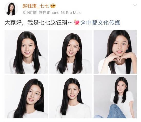 与张柏芝撞脸的女孩七七宣布进组拍戏：我已准备就绪，冲！[多图]