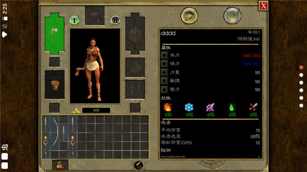 泰坦之旅安卓版(5)