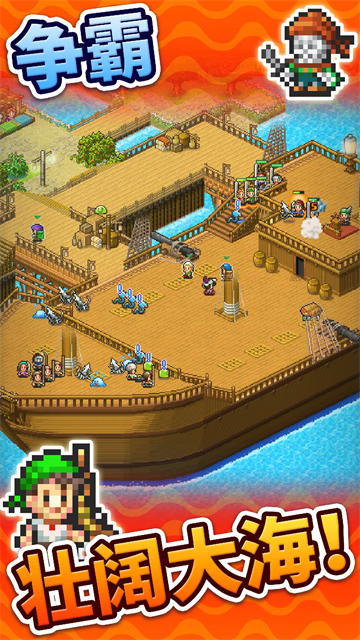 大海贼探险物语debug版(1)