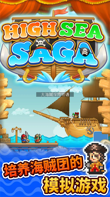 大海贼探险物语debug版(2)