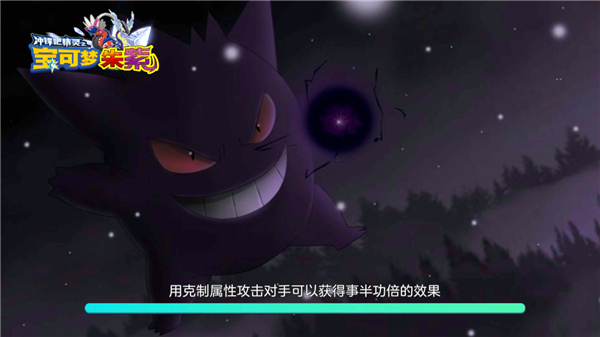 宝可梦朱紫模拟器(2)