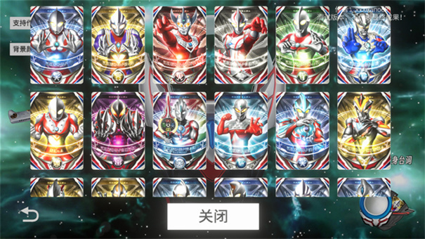 欧布圆环变身器中文版(1)