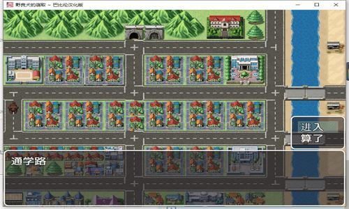 野良犬的寝室(3)