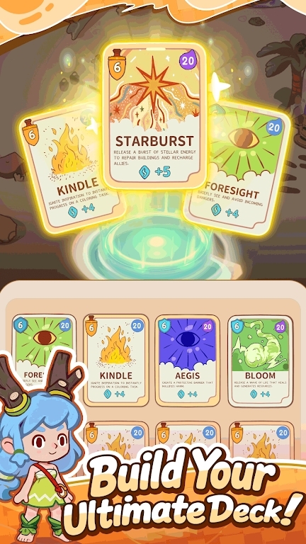 我的多彩冒险(2)