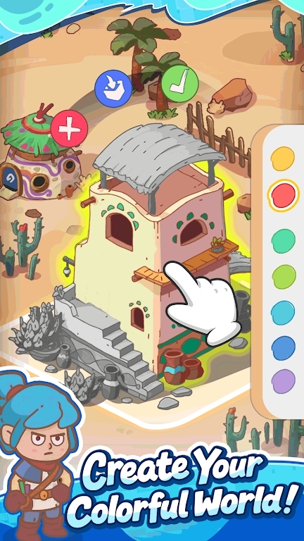 我的多彩冒险(3)