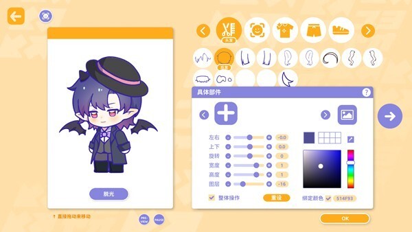 太太我喜欢你游戏手机版(1)