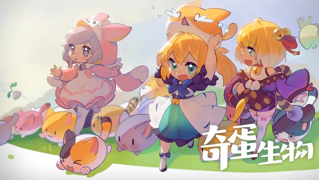 奇蛋生物支线剧情其他可能性的资源获取指南