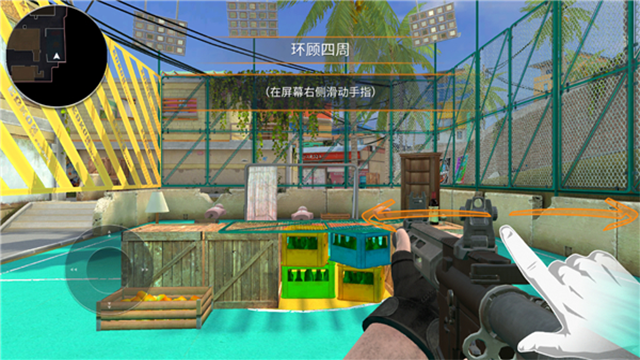 战术行动手机版(2)