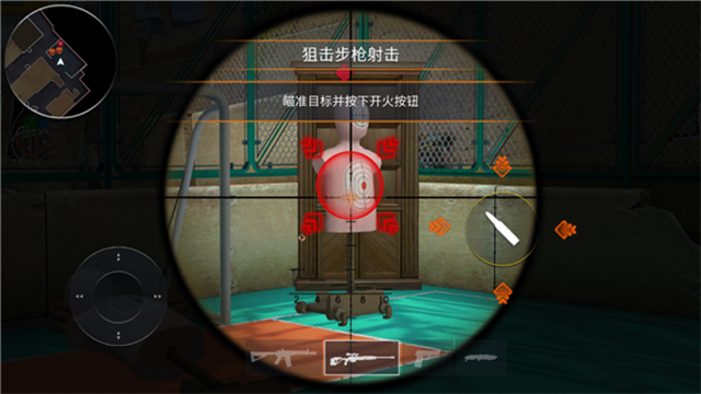 战术行动手机版(4)