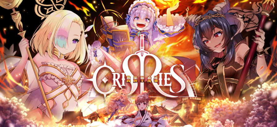 万源圣魔录全cg版(1)