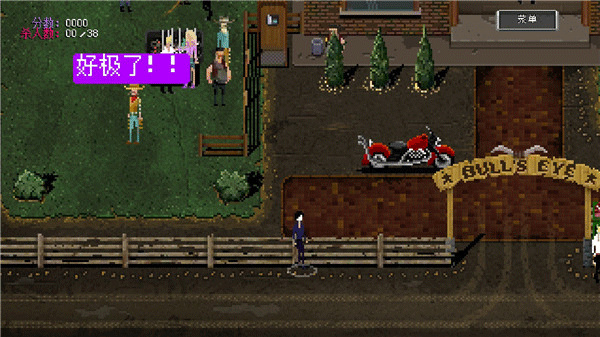 疯狂派对GO中文版(4)