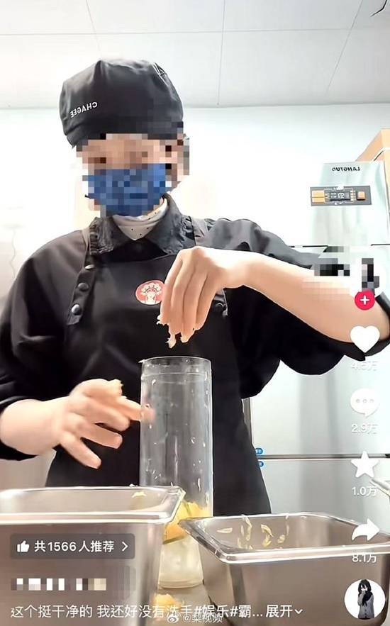 霸王茶姬“手搅”奶茶引发争议回应称是效仿“印度奶茶”做法