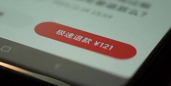 17岁少年通过网购虚假退货的方式“薅羊毛”，诈骗金额达400万元，最终被判处有期徒刑6年。