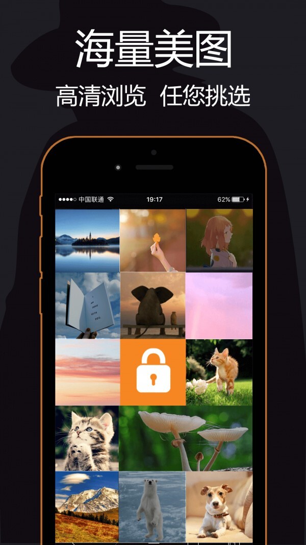 私密浏览器最新版图4