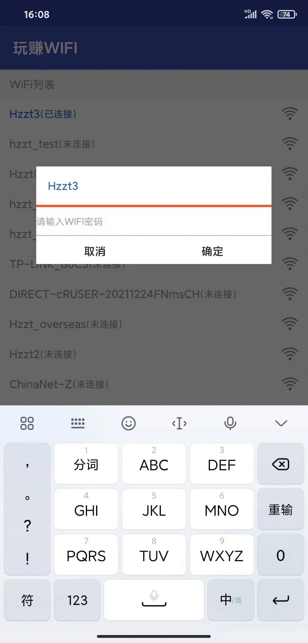 游戏截图