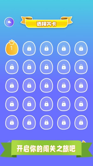 找茬我最强最棒图1