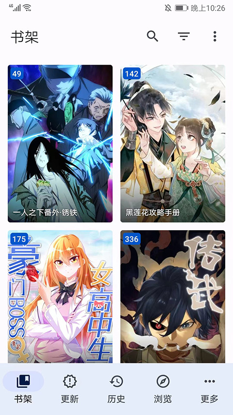 Tachiyomi中文版(3)