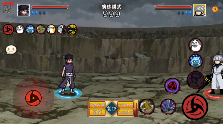 像素火影次世代漂泊带土(1)