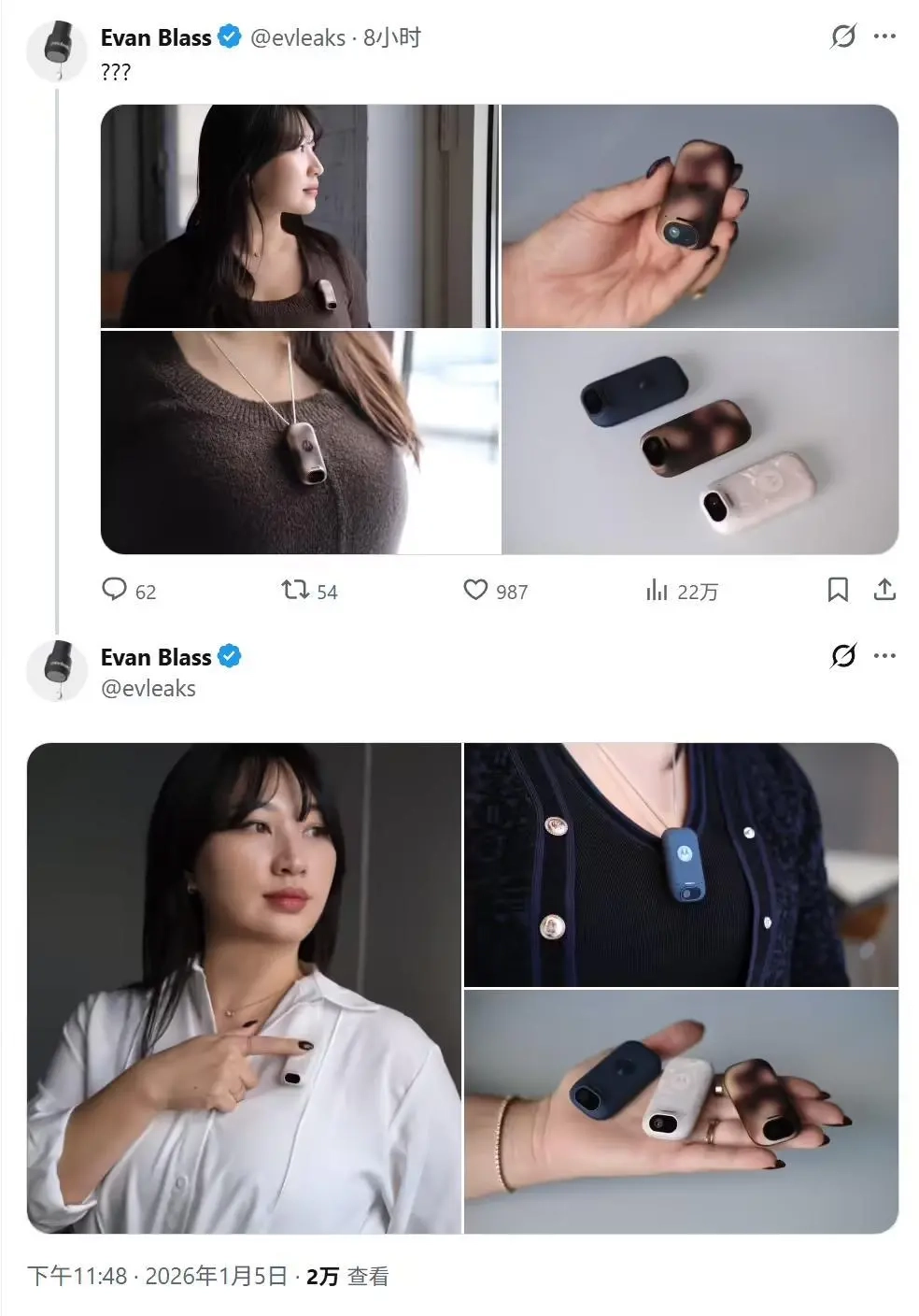 摩托罗拉首款&ldquo;AI感知伴侣&rdquo;硬件设备曝光：造型如同饰品、无屏幕配置，成为你的&ldquo;第二双眼&rdquo;