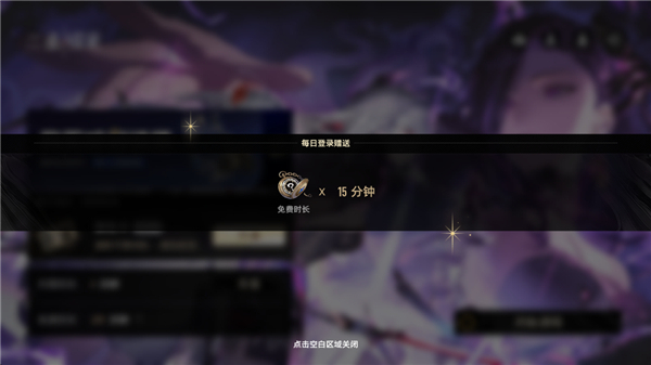 二重螺旋云玩版图3