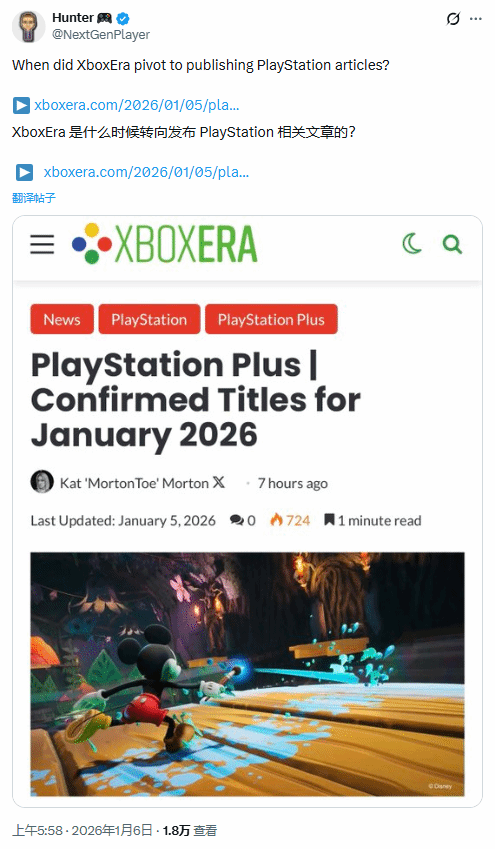 Xbox媒体发布索尼PS相关新闻？网友犀利评论：“这是为了生存下去”