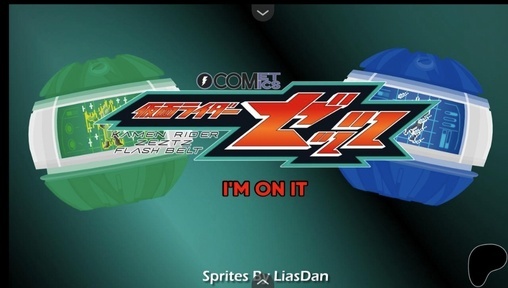 假面骑士泽兹变身模拟器(1)