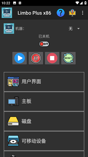 limbo plus汉化增强版