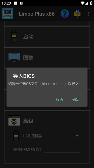 limbo plus汉化增强版